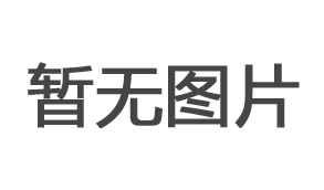 公共資源交易管理(lǐ)服務(wù)平台